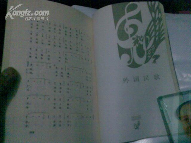 中国的宣教歌词简谱_我爱你中国简谱(2)