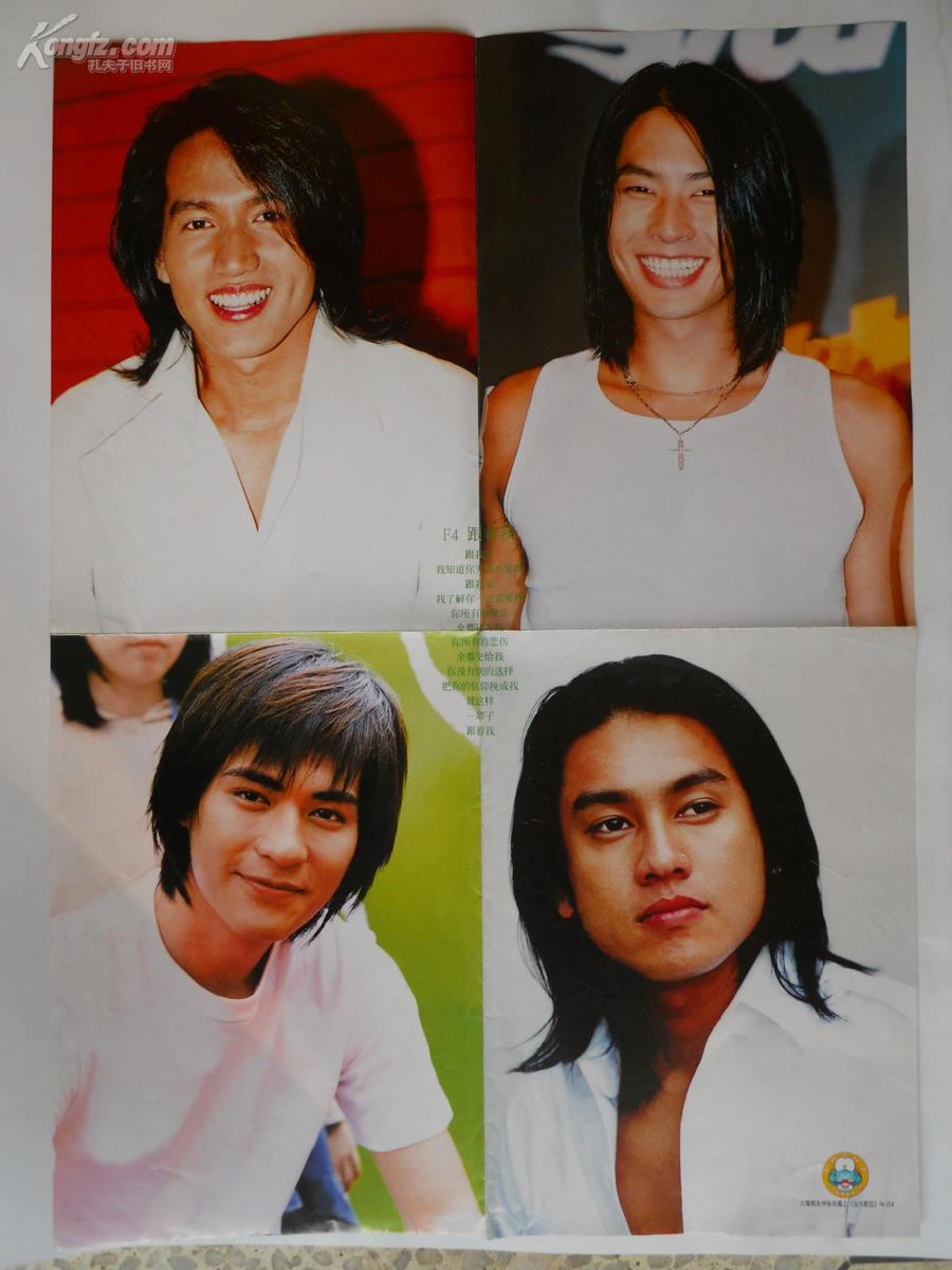 海报 大嘴鳄鱼神秘收藏之 【当代歌坛】no.