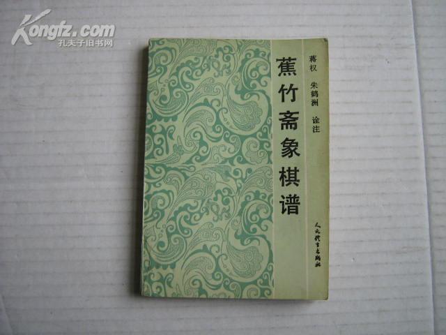 古曲谱的书_古时候的书(3)
