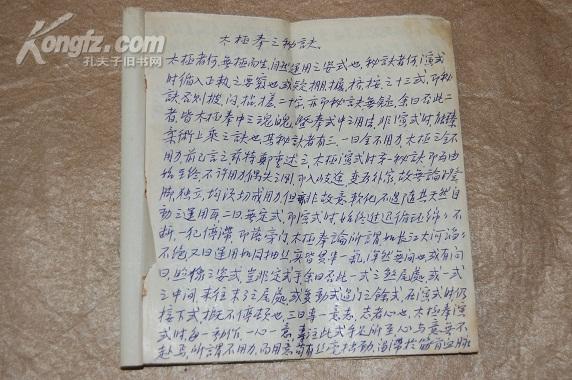 武风曲谱_钢琴简单曲谱
