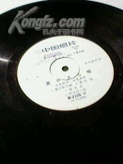 黄河大合唱歌词简谱_黄河颂简谱 黄河大合唱 选曲 民歌曲谱 中国曲谱网(3)