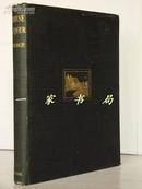 【限量600部】1926年1版《中国漆器》—54单面（各种中国漆器艺术品）整版图版 16开 珍贵资料 十分稀缺