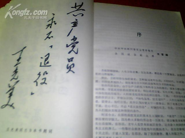 170182mjak9_b.jpg