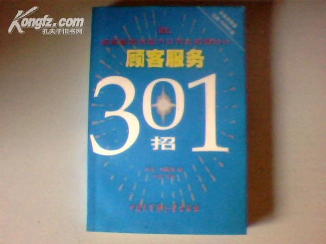 301招聘_2019安徽安庆高新技术产业开发区招聘41人报名数据分析 截止至8月15日(3)