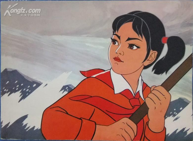 文革美术电影连环画:《渡口》全彩精印,无脚本试印本