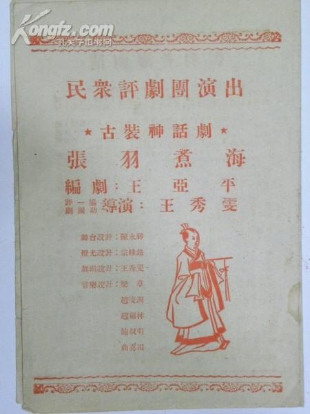 赵丽颖的图片穿婚纱