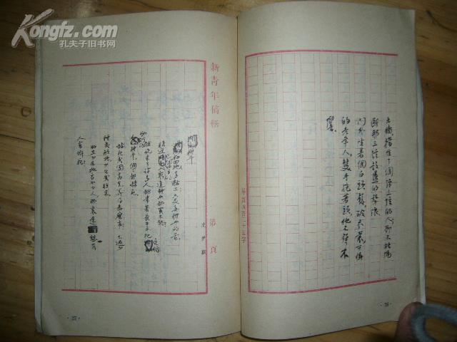 139859qyqwP_b.jpg