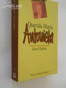 Querida María Antonieta《绝代艳后》【西班牙文原版】