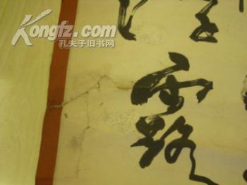 晋剧富贵图中三月里文字曲谱(3)