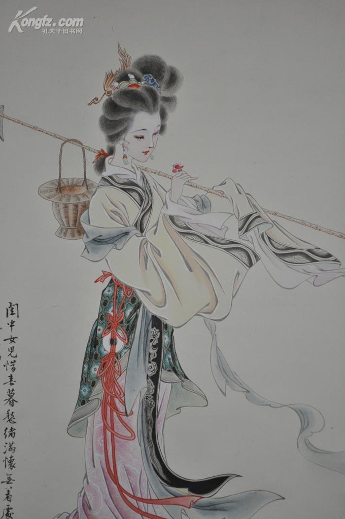 【吴方】工笔 林黛玉葬花图 精裱立轴 真迹 画心66x43cm_吴方_孔夫子