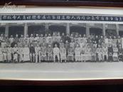 上海市华商电气公司同仁联谊社第六届全体社员大会民国25年六月