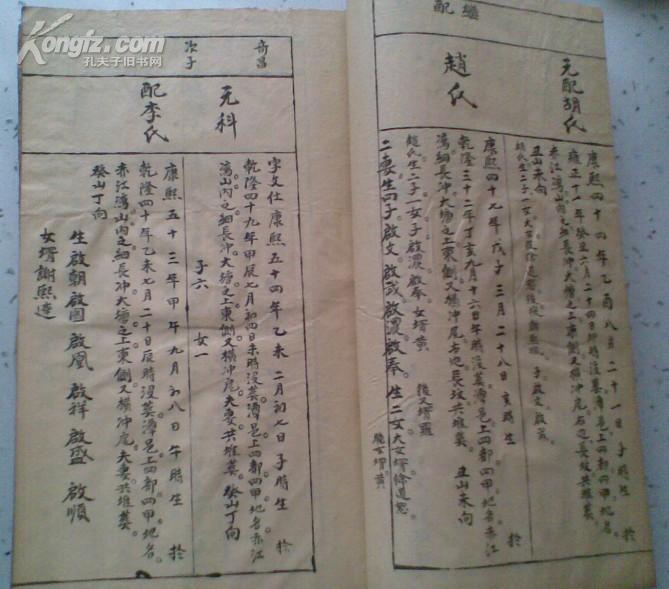 酉氏曲谱_陶笛曲谱12孔(3)