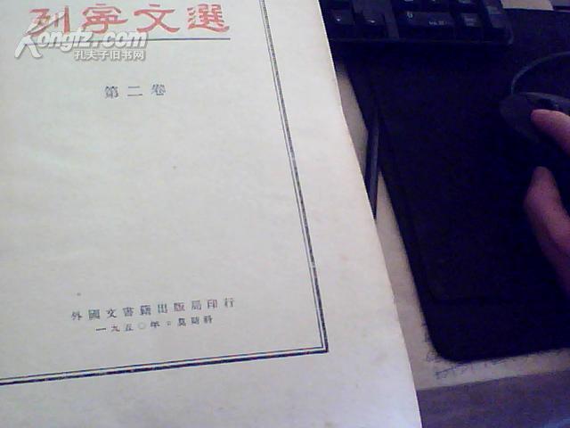 乌苏里船歌纯伴奏曲谱