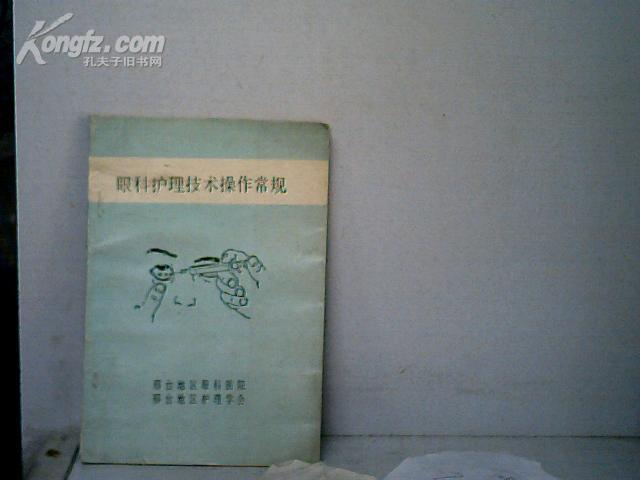 力鼎光电(605118)_最新价格_行情_走势图—东方财富网(图1)