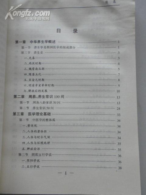 璇玑简谱_琉璃璇玑图片