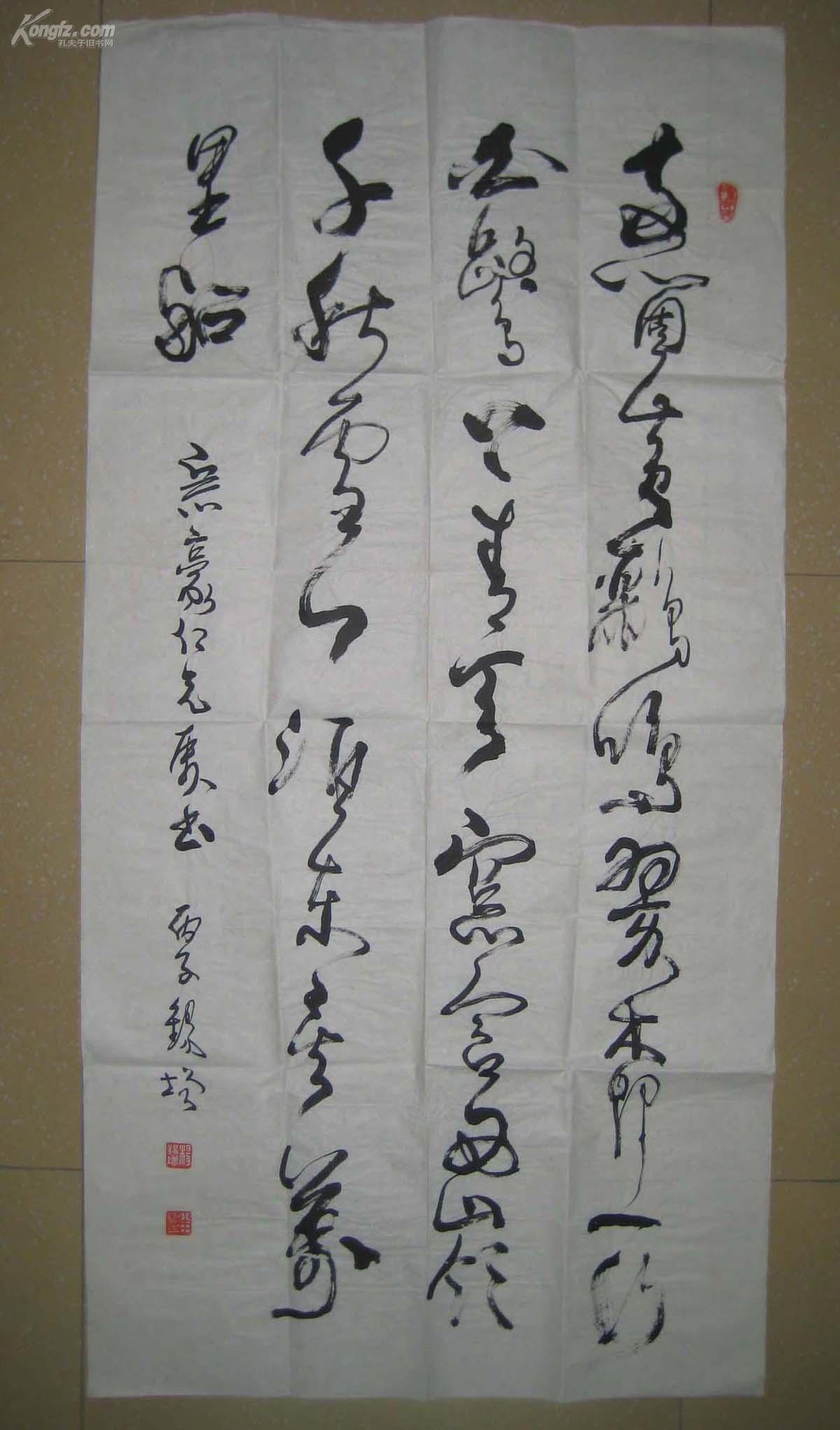 杨锡增 (两个黄鹂鸣翠柳,8平尺)