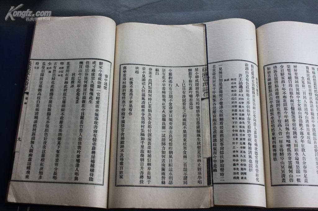 章氏总人口_世界总人口预测