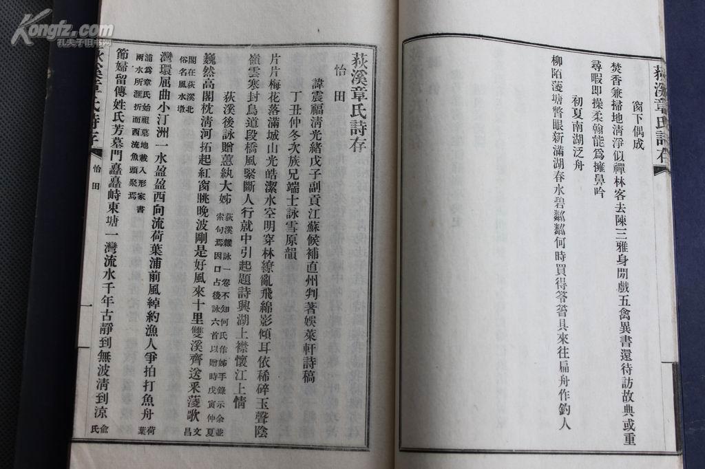 章氏总人口_世界总人口预测
