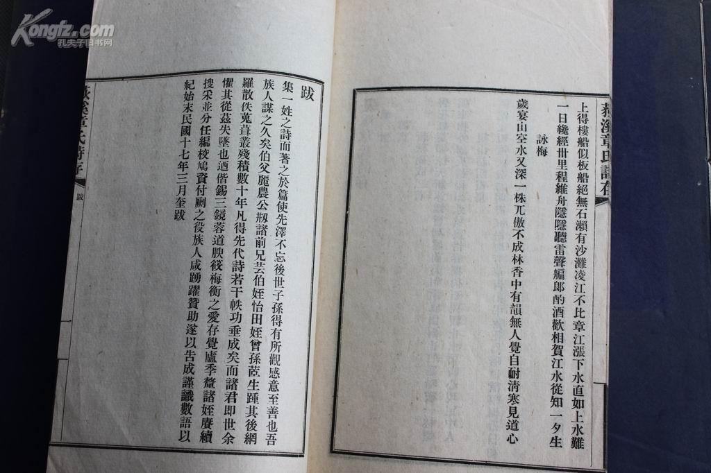 章氏总人口_世界总人口预测