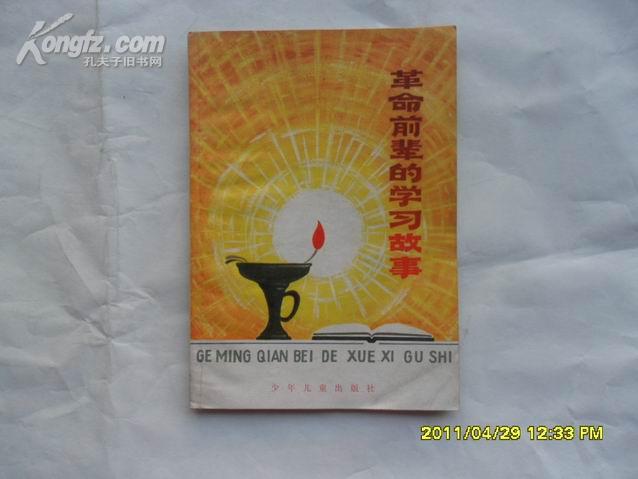 丽尔维美董事长是谁(2)