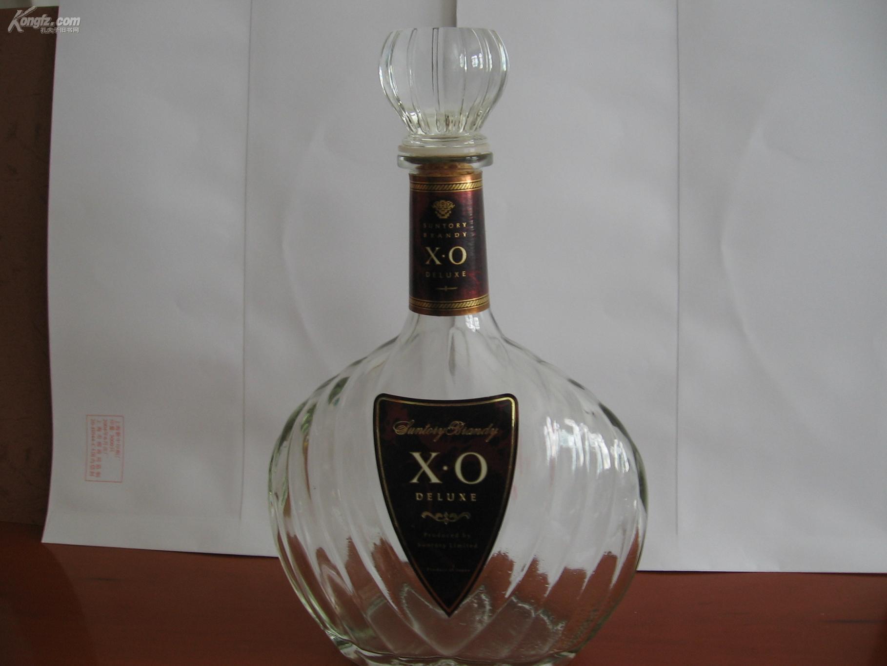 三得利百兰地xo酒瓶