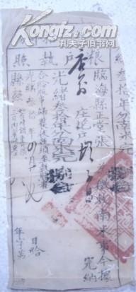 按人口分粮_爱粮节粮手抄报