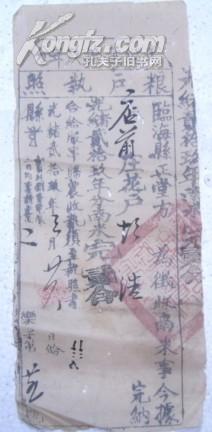 按人口分粮_爱粮节粮手抄报