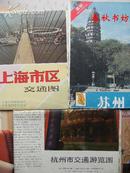 杭州市交通游览图》春秋书坊地理