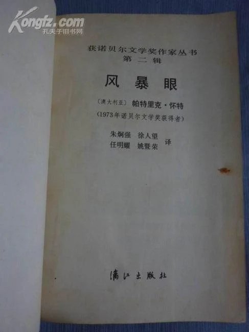 7062ymh9wG_b.jpg