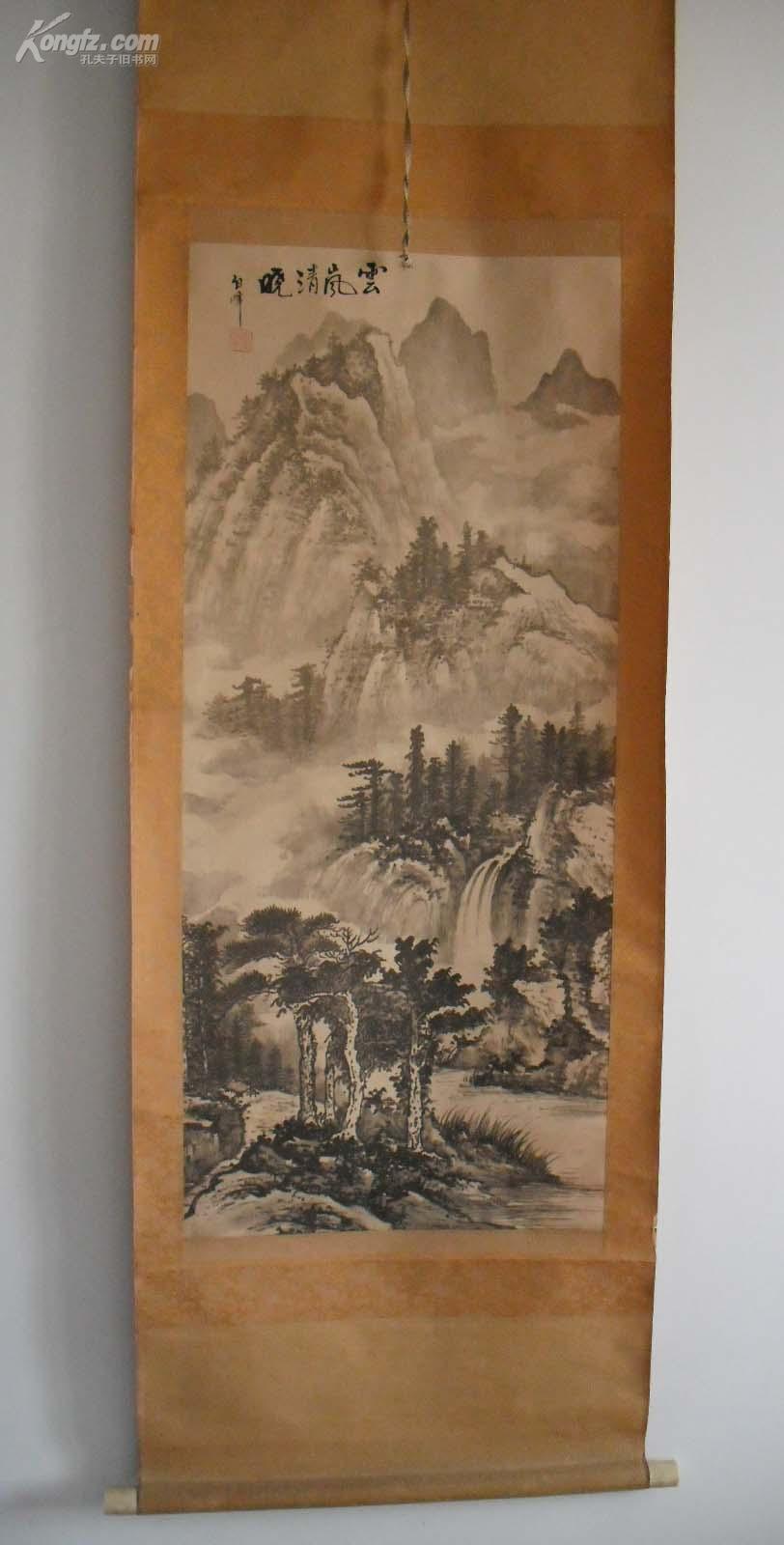 清末画家白峰 山水画 《云岚清晓图轴》