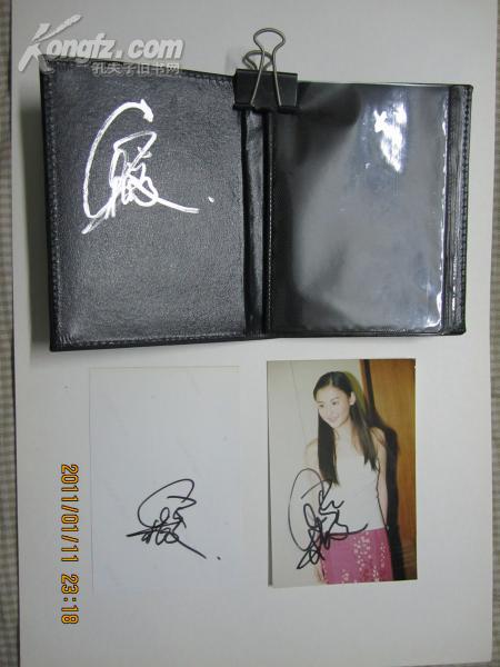 张柏芝彩色照片一册明星签名照照片21张其中签名照2张及签名相册一个