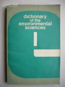 dictionary of the environmental sciences（环境科学字典 ）英文原版