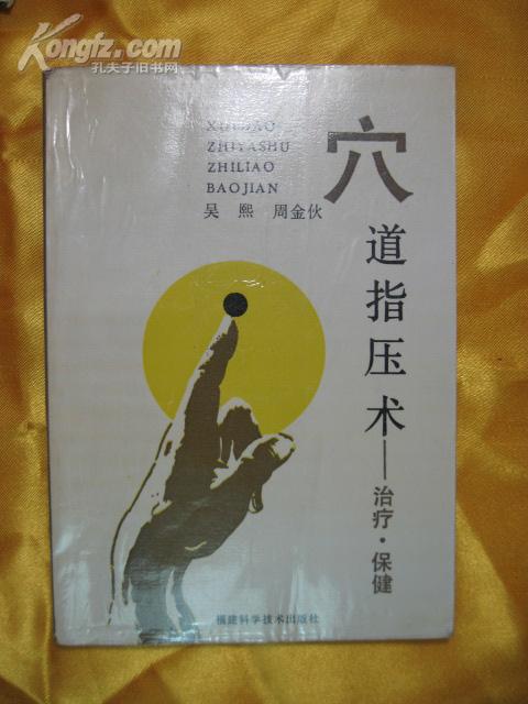 00 2014-06-06上书 加入购物车 收藏 作者:吴 熙 编著,周金伙 编著