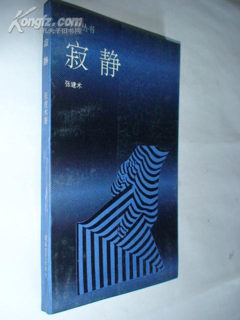 04-18售罄北京市百玉文化传媒为您找到其他店铺的该商品寂静hansey