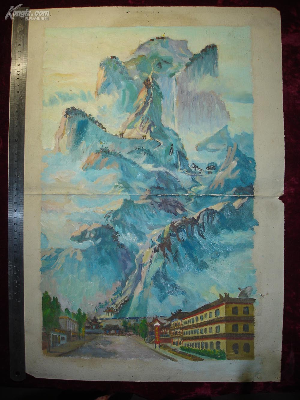 早期水粉画华山图一大张