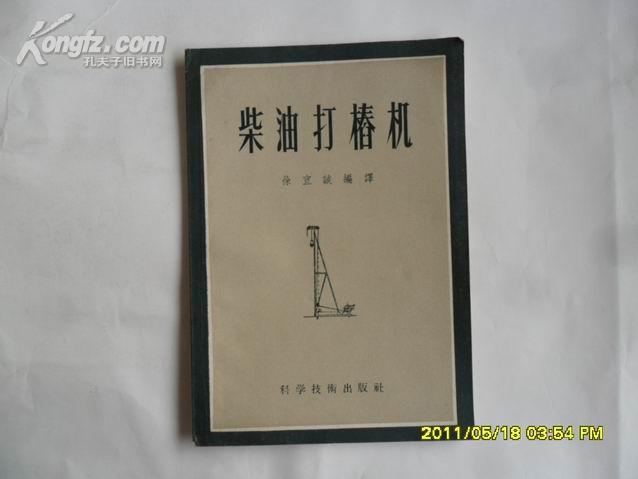 国美电器现任董事长