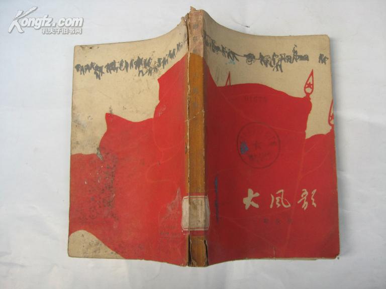 送至北京市朝阳区 认证卖家担保交易快速发货售后保障 作者邹获帆