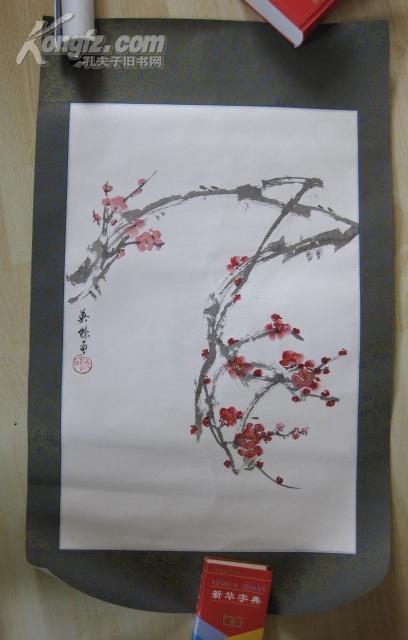 杂技世家?画家?【 张英杰 】 梅花一幅 包真迹 原装表 画心尺寸67,44