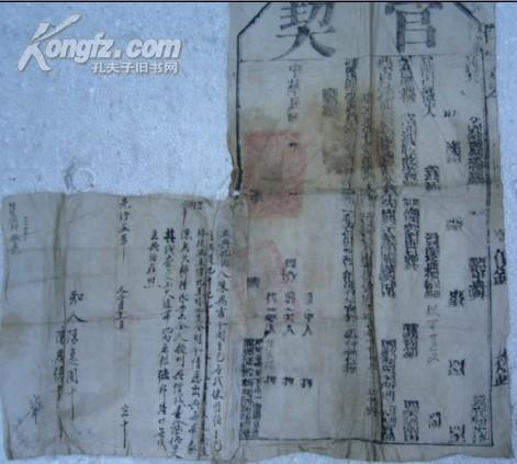 光绪年总人口_光绪年官窑真品底款图