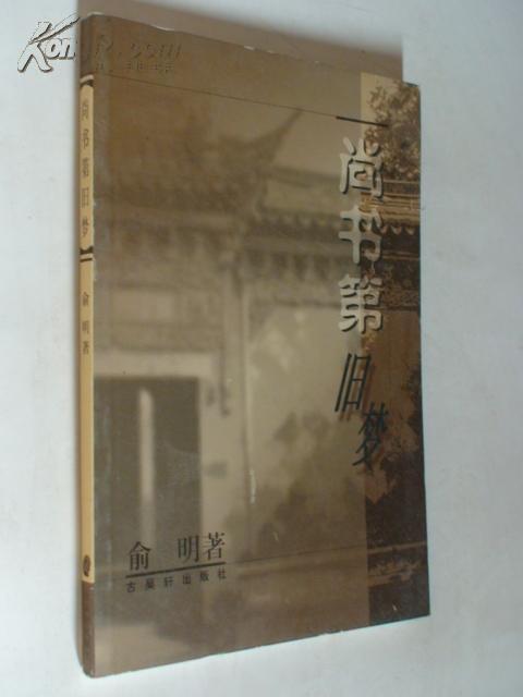 2786wdQGL0_n.jpg