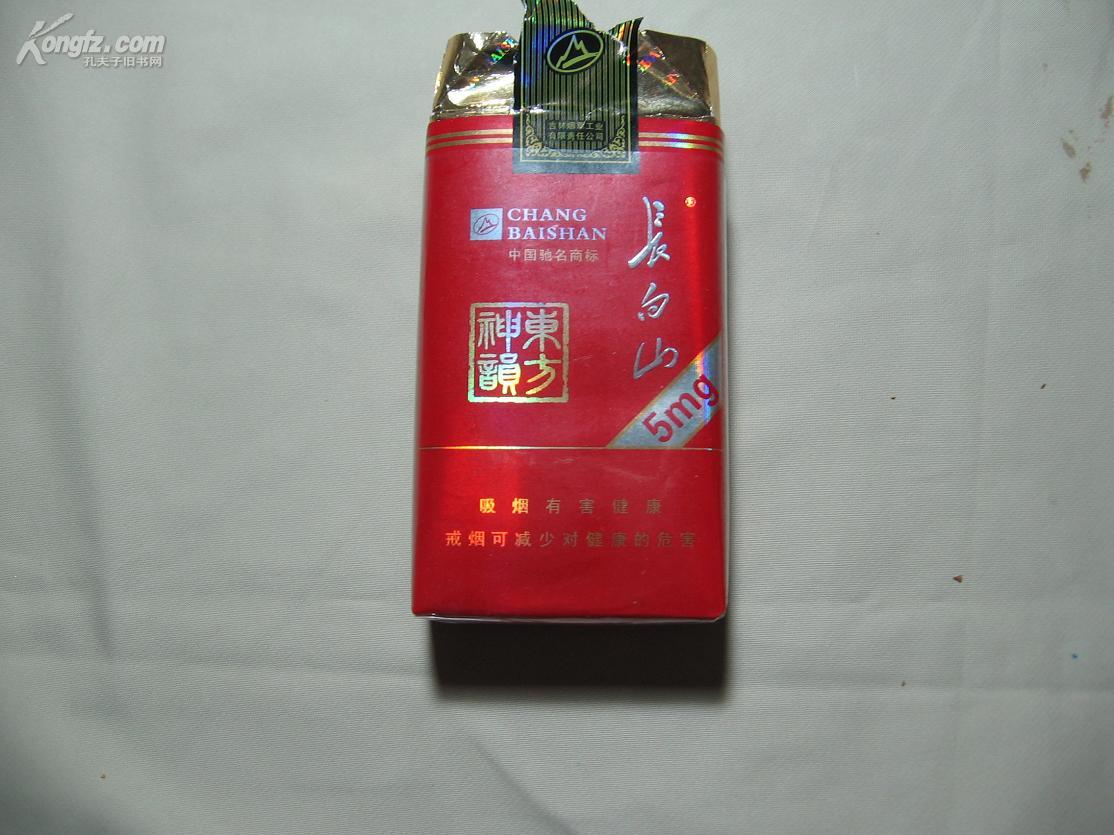 长白山软壳烟盒1只