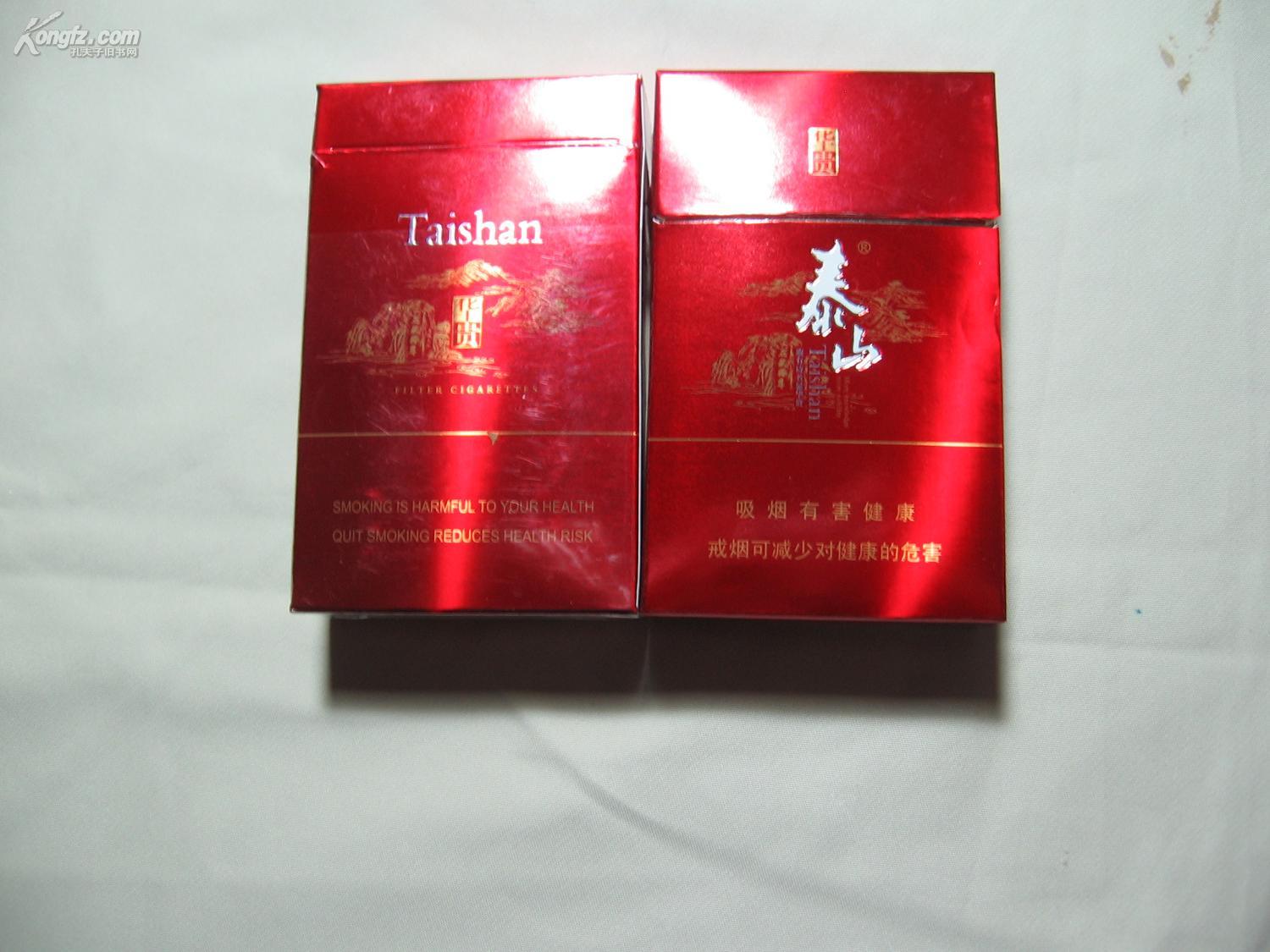 《泰山》硬壳烟盒2只