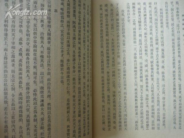 姬氏道德经完整版在线阅读 18323grTfFs_b.jpg