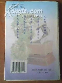 什么夺理成语_成语故事简笔画(2)