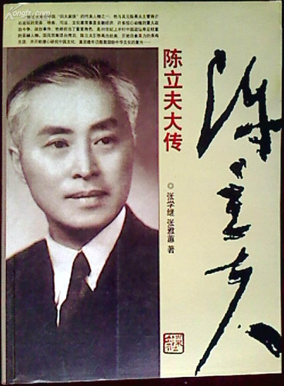 历史
