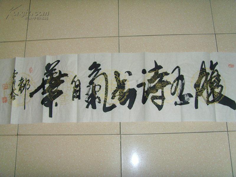 都本基:书法:腹有诗书气自华/徐悲鸿大师再传弟子/陈墨先生门生/中国