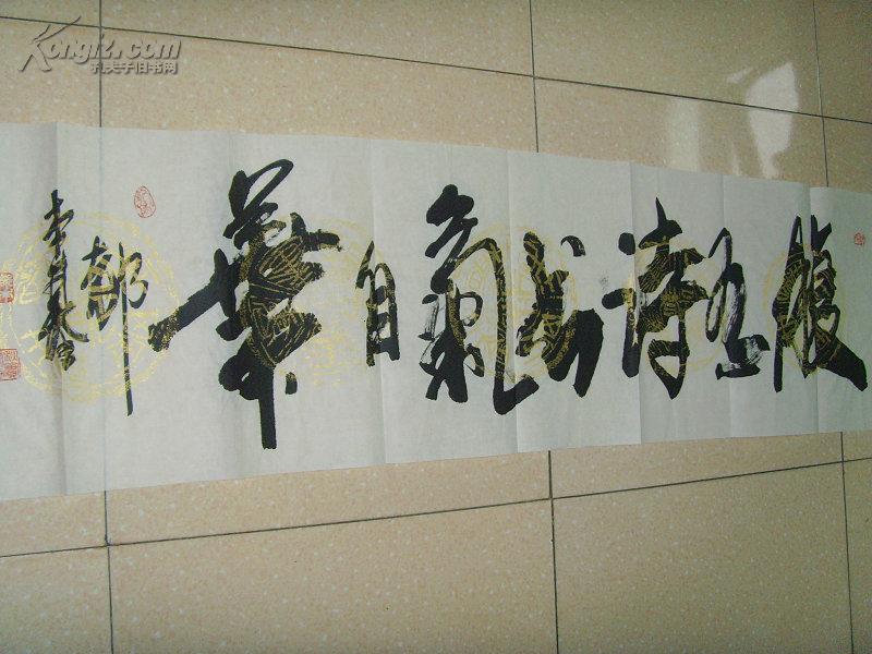 都本基:书法:腹有诗书气自华/徐悲鸿大师再传弟子/陈墨先生门生/中国