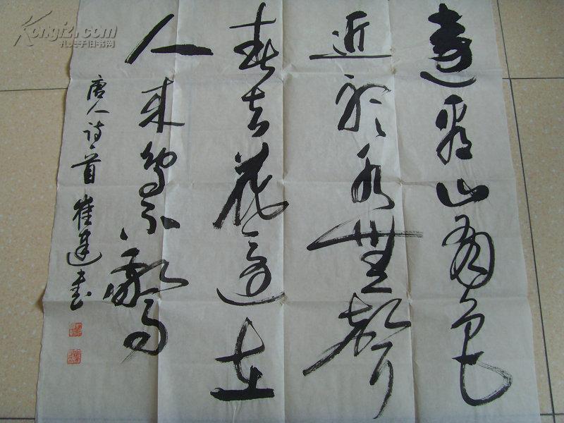 崔建:书法:王维的《画》远看山有色,近听水无声.