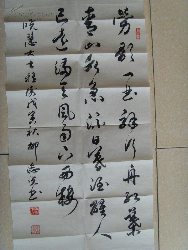 00吕永福(墨痴):《虾王墨痴大师画集2》北京陶然画院院长/北京