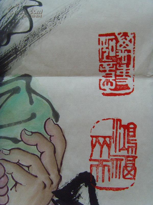 相起久:画:天降麟儿 钟馗送子/中国美术家协会会员/国家一级美术师